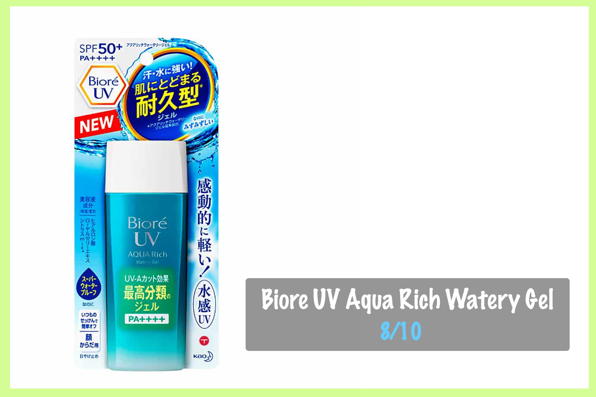 Biore UV Aqua Rich Watery Gel - kem chống nắng dưỡng ẩm tốt cho da khô